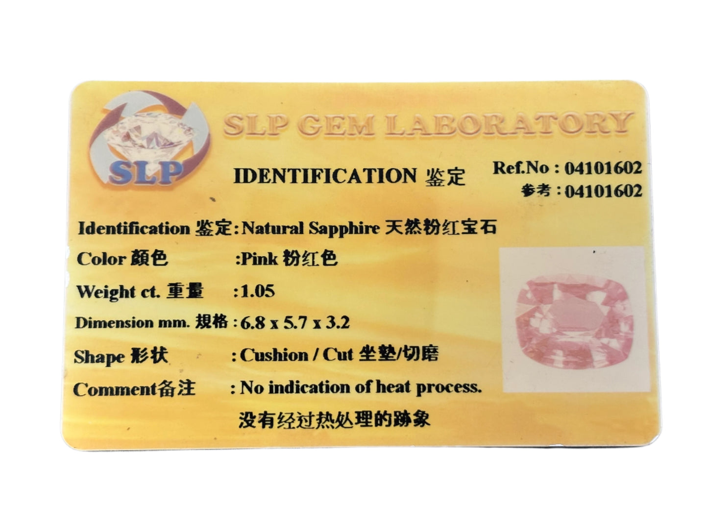 Natural Pink Sapphire, Cushion Cut, 1.05ct